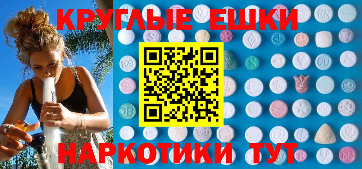 как найти наркотики  Ecstasy  Вход с VPN  Экстази XTC  Ecstasy 280 MDMA  Иркутск 