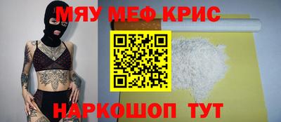 бутик Мариинск
