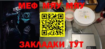 марихуана Малоярославец