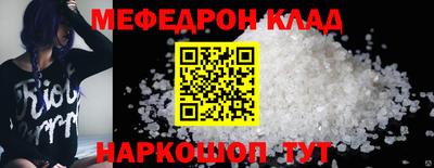 бутик Мариинск