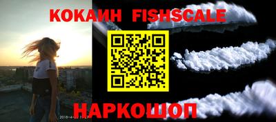 бутик Мариинск