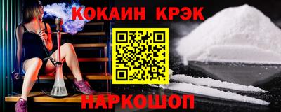 COCAINE Малгобек