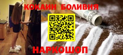 бутик Мариинск
