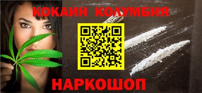 COCAINE Малгобек