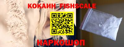 COCAINE Малгобек