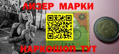бутик Мариинск