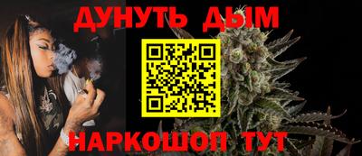 бутик Мариинск