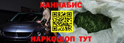 марихуана Малоярославец