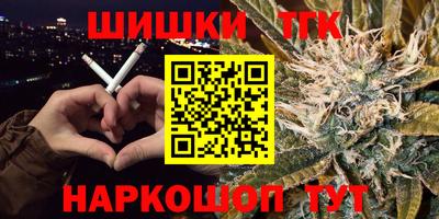 бутик Мариинск