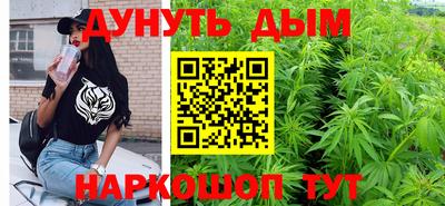 марихуана Малоярославец