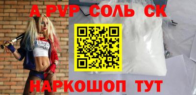 бутик Мариинск