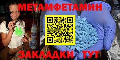 бутик Мариинск