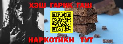 марихуана Малоярославец