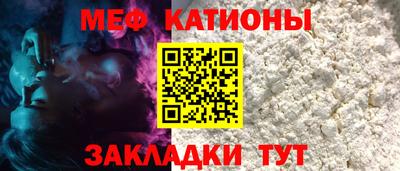 COCAINE Малгобек