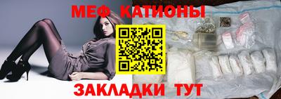 COCAINE Малгобек