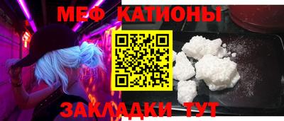 бутик Мариинск