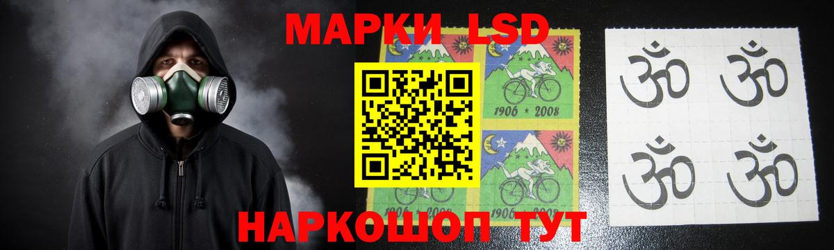 blacksprut маркетплейс  Лсд 25 экстази ecstasy  LSD-25 экстази  Вход с VPN  ЛСД экстази ecstasy  Иркутск 