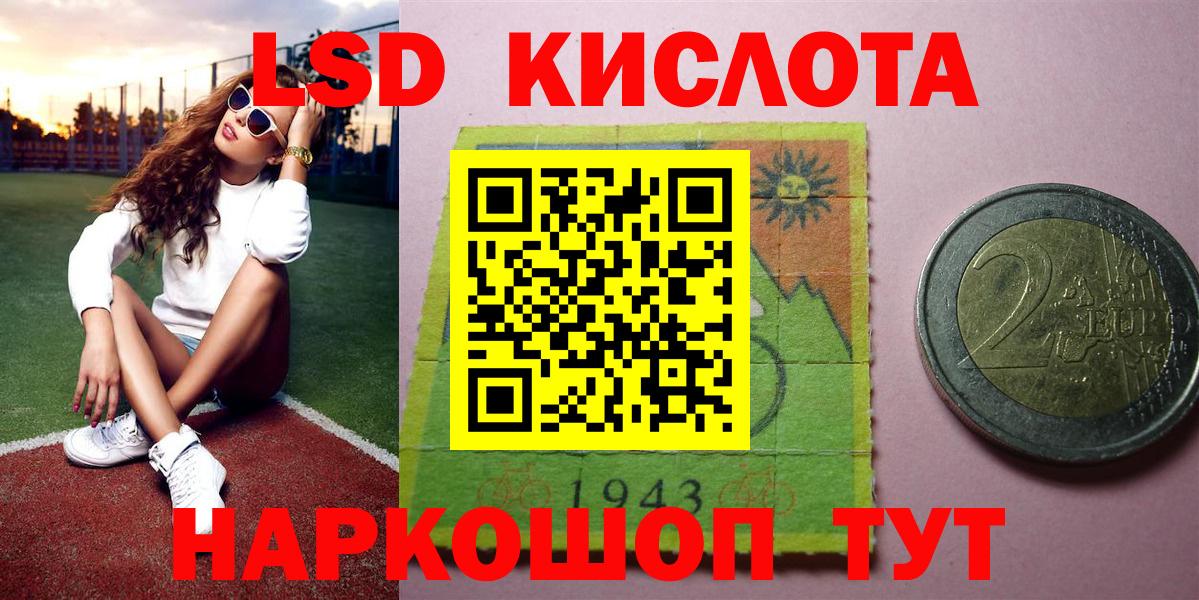 Марки NBOMe 1500мкг  Марки NBOMe 1500мкг  Иркутск  Марки NBOMe  Вход с VPN 