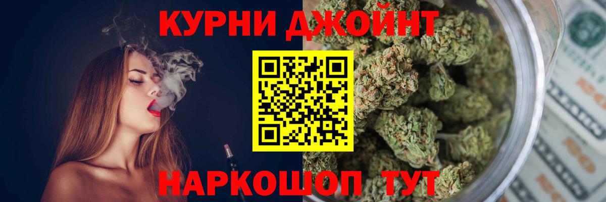 Бошки марихуана семена Иркутск